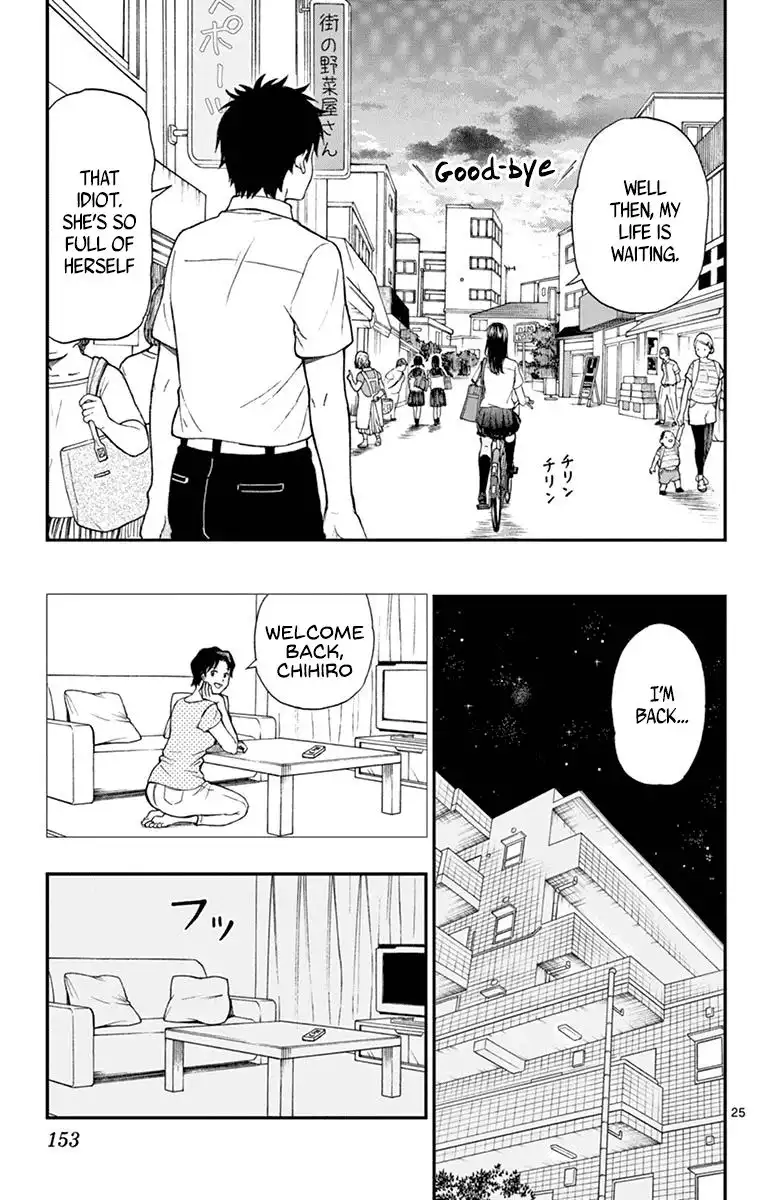 Yugami-kun ni wa Tomodachi ga Inai Chapter 66 25